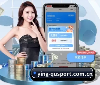 ying-qusport.com.cn APP